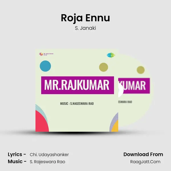 Roja Ennu MP3 Song by S. Janaki Cover