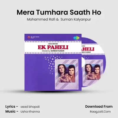 Mera Tumhara Saath Ho MP3 Song by Mohammed Rafi Cover