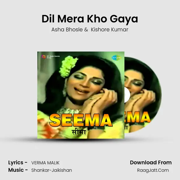 Dil Mera Kho Gaya MP3 Song by Asha Bhosle Cover