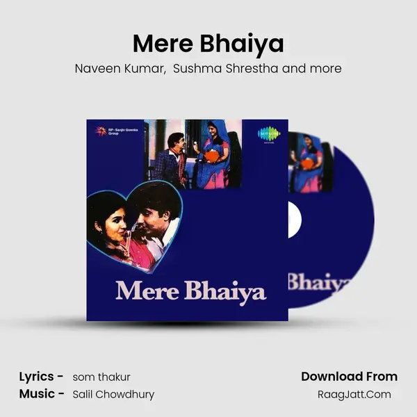 Mere Bhaiya MP3 Song by Naveen Kumar Cover