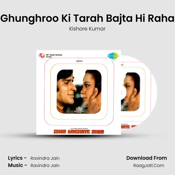 Ghunghroo Ki Tarah Bajta Hi Raha Cover