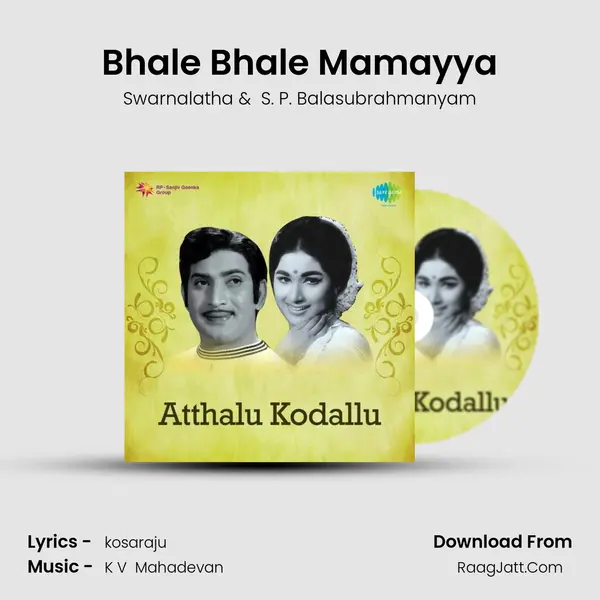 Bhale Bhale Mamayya MP3 Song by Swarnalatha Cover