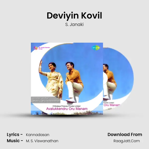 Deviyin Kovil MP3 Song by S. Janaki Cover
