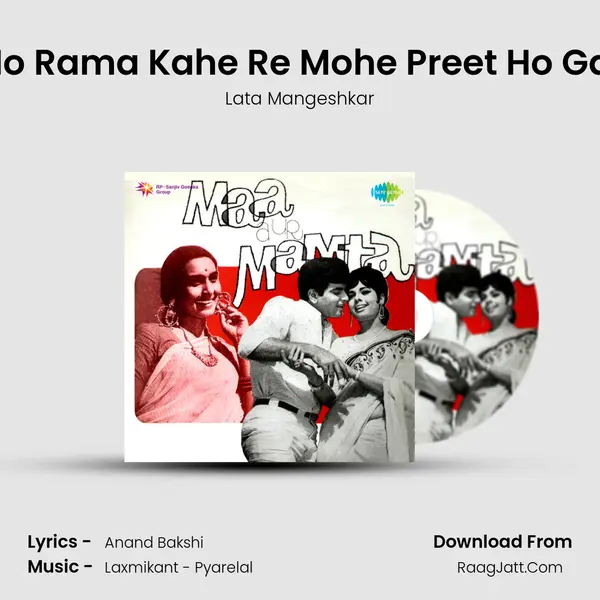 Ho Rama Kahe Re Mohe Preet Ho Gai MP3 Song by Lata Mangeshkar Cover