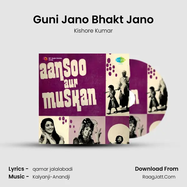 Guni Jano Bhakt Jano MP3 Song by Kishore Kumar Cover