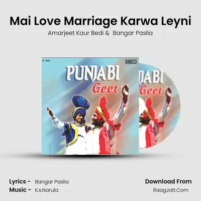 Mai Love Marriage Karwa Leyni MP3 Song by Amarjeet Kaur Bedi Cover