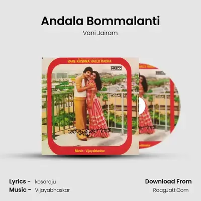 Andala Bommalanti MP3 Song by Vani Jairam Cover