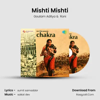 Mishti Mishti MP3 Song by Goutam Aditya Cover
