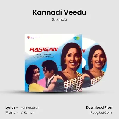 Rasigan - S. Janaki