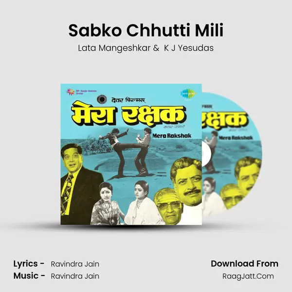 Sabko Chhutti Mili MP3 Song by Lata Mangeshkar Cover