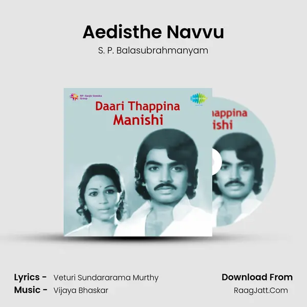 Aedisthe Navvu MP3 Song by S. P. Balasubrahmanyam Cover