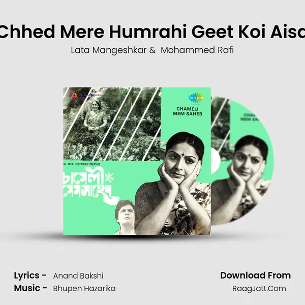 Chhed Mere Humrahi Geet Koi Aisa Cover