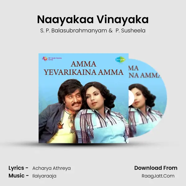 Naayakaa Vinayaka MP3 Song by S. P. Balasubrahmanyam Cover