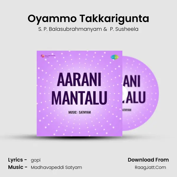 Oyammo Takkarigunta MP3 Song by S. P. Balasubrahmanyam Cover