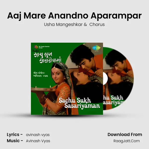 Aaj Mare Anandno Aparampar MP3 Song by Usha Mangeshkar Cover