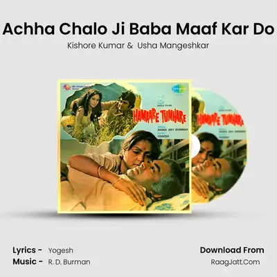 Achha Chalo Ji Baba Maaf Kar Do MP3 Song by Kishore Kumar Cover