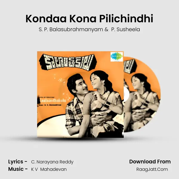 Kondaa Kona Pilichindhi MP3 Song by S. P. Balasubrahmanyam Cover