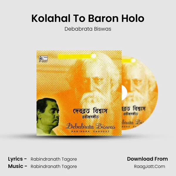 Kolahal To Baron Holo MP3 Song by Debabrata Biswas Cover