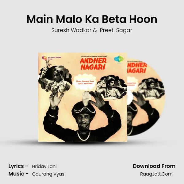 Main Malo Ka Beta Hoon MP3 Song by Suresh Wadkar Cover