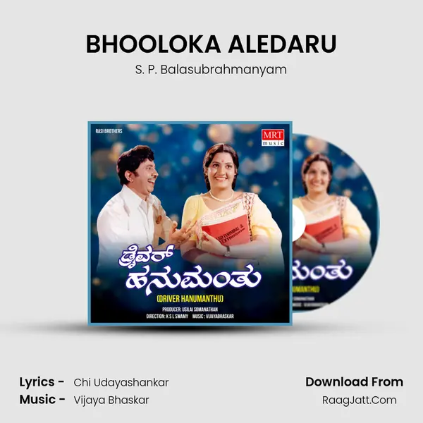 BHOOLOKA ALEDARU MP3 Song by S. P. Balasubrahmanyam Cover