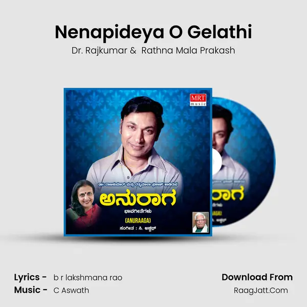 Nenapideya O Gelathi MP3 Song by Dr. Rajkumar Cover