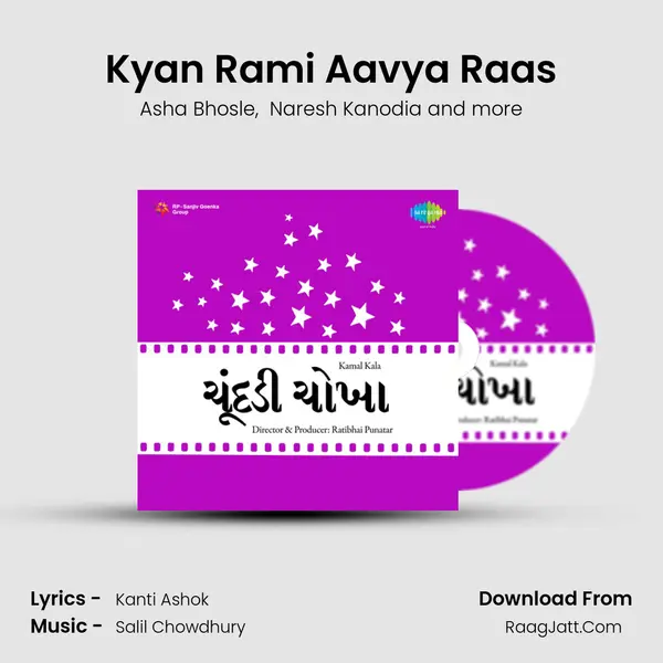 Kyan Rami Aavya Raas MP3 Song by Asha Bhosle Cover