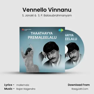 Thaathayya Premaleelalu - S. Janaki