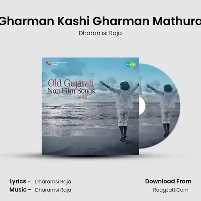 Gharman Kashi Gharman Mathura mp3 song