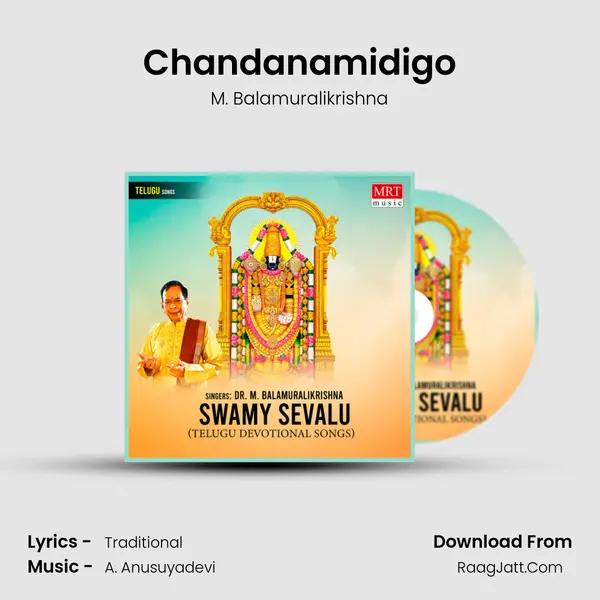Chandanamidigo MP3 Song by M. Balamuralikrishna Cover