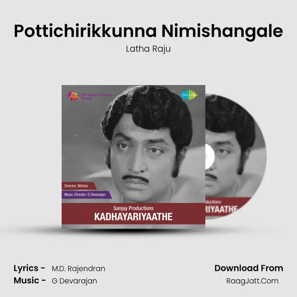 Pottichirikkunna Nimishangale MP3 Song by Latha Raju Cover