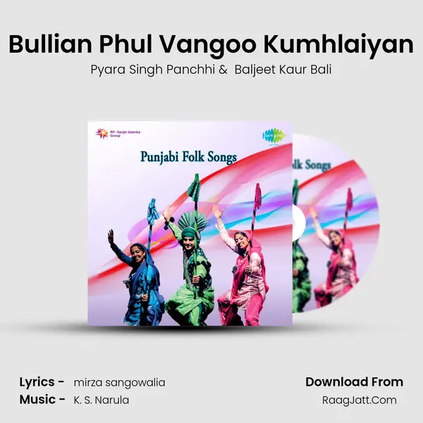 Bullian Phul Vangoo Kumhlaiyan MP3 Song by Pyara Singh Panchhi Cover