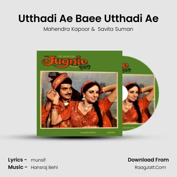 Utthadi Ae Baee Utthadi Ae mp3 song