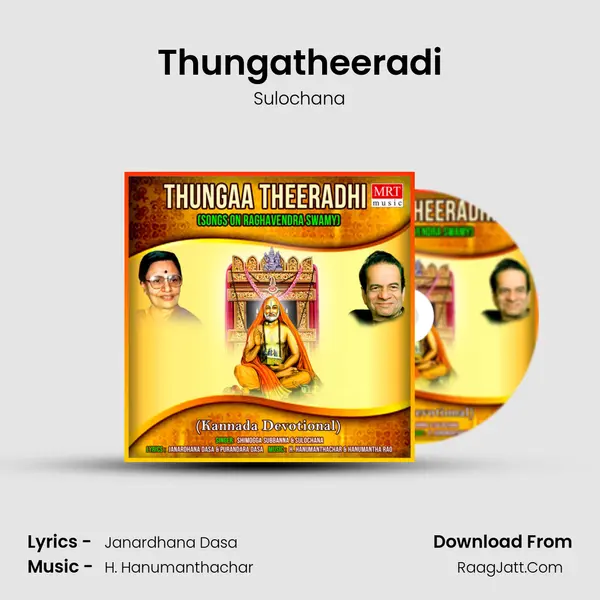 Thungatheeradi MP3 Song by Sulochana Cover