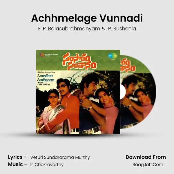 Achhmelage Vunnadi MP3 Song by S. P. Balasubrahmanyam Cover