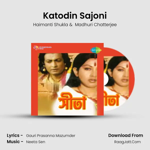 Katodin Sajoni MP3 Song by Haimanti Shukla Cover