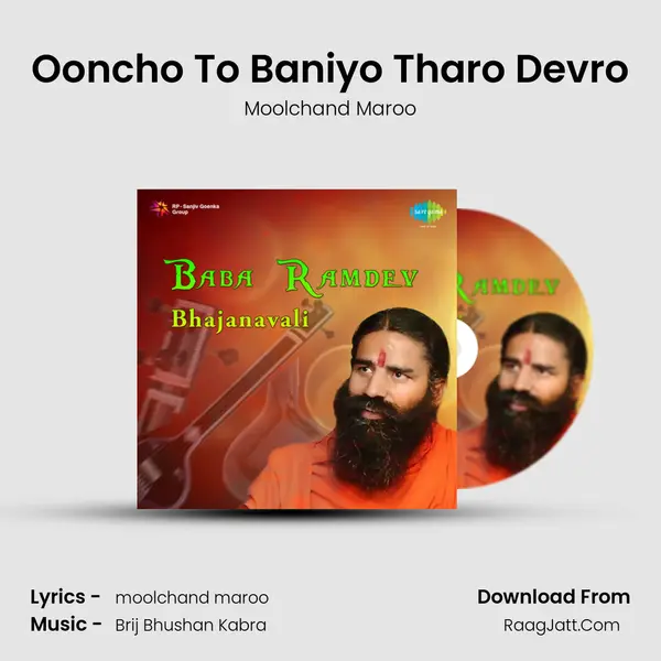 Ooncho To Baniyo Tharo Devro MP3 Song by Moolchand Maroo Cover