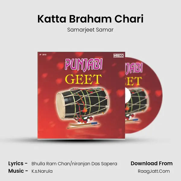 Katta Braham Chari MP3 Song by Samarjeet Samar Cover