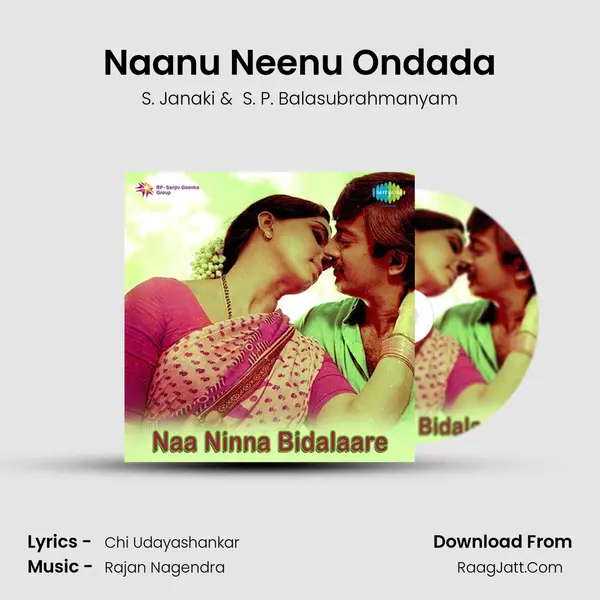 Naanu Neenu Ondada MP3 Song by S. Janaki Cover