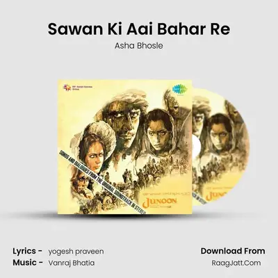 Sawan Ki Aai Bahar Re MP3 Song by Asha Bhosle Cover