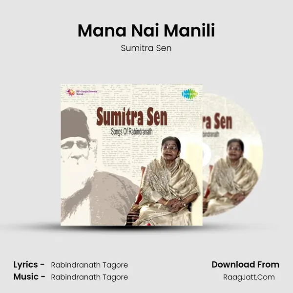 Mana Nai Manili MP3 Song by Sumitra Sen Cover