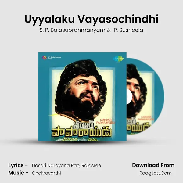 Uyyalaku Vayasochindhi MP3 Song by S. P. Balasubrahmanyam Cover