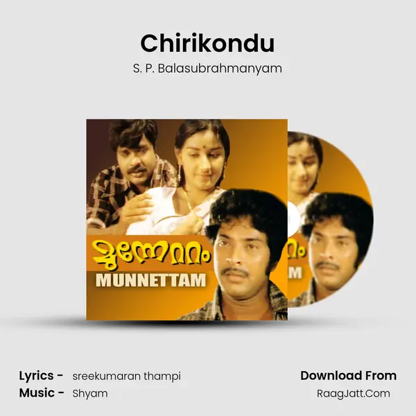 Chirikondu MP3 Song by S. P. Balasubrahmanyam Cover