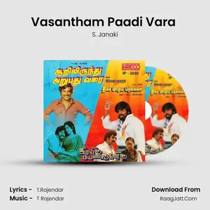 Vasantham Paadi Vara (S. Janaki) Cover