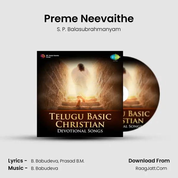 Preme Neevaithe MP3 Song by S. P. Balasubrahmanyam Cover
