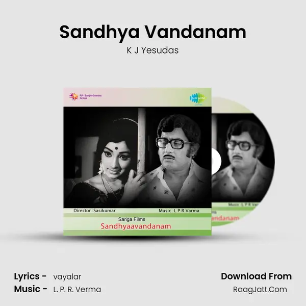 Sandhya Vandanam MP3 Song by K J Yesudas Cover