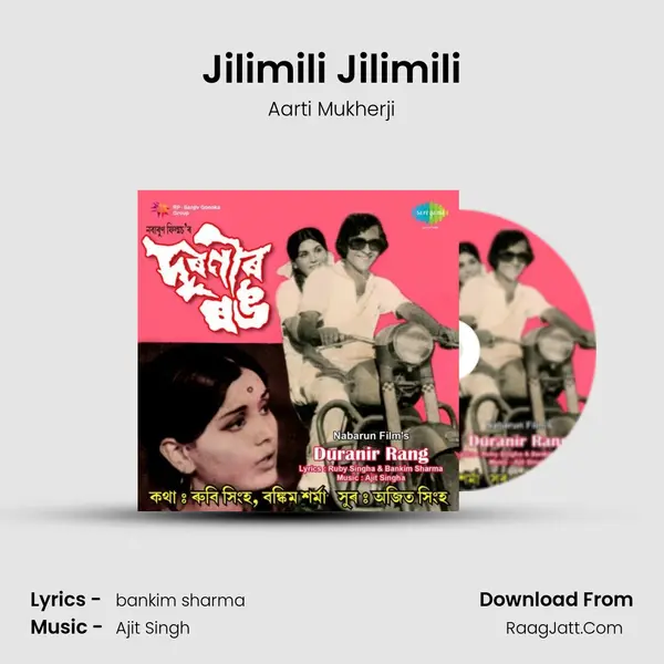 Jilimili Jilimili MP3 Song by Aarti Mukherji Cover