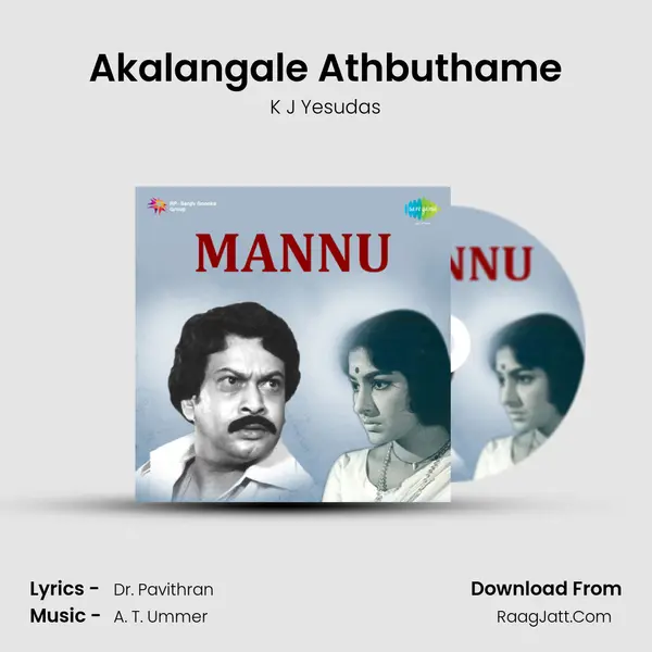 Akalangale Athbuthame MP3 Song by K J Yesudas Cover