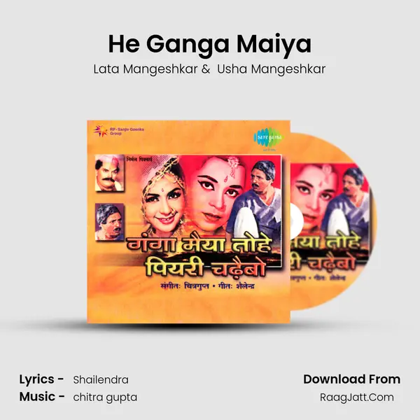 He Ganga Maiya MP3 Song by Lata Mangeshkar Cover