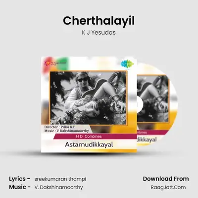 Ashtamudikkaayal - K.J. Yesudas