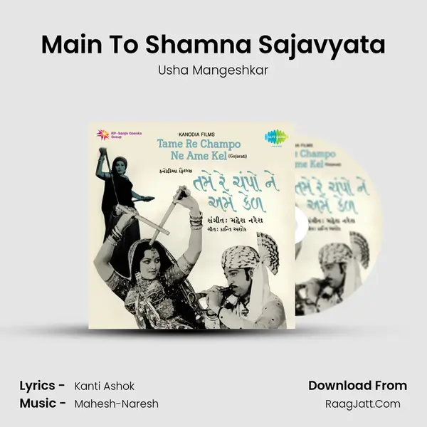 Main To Shamna Sajavyata Cover